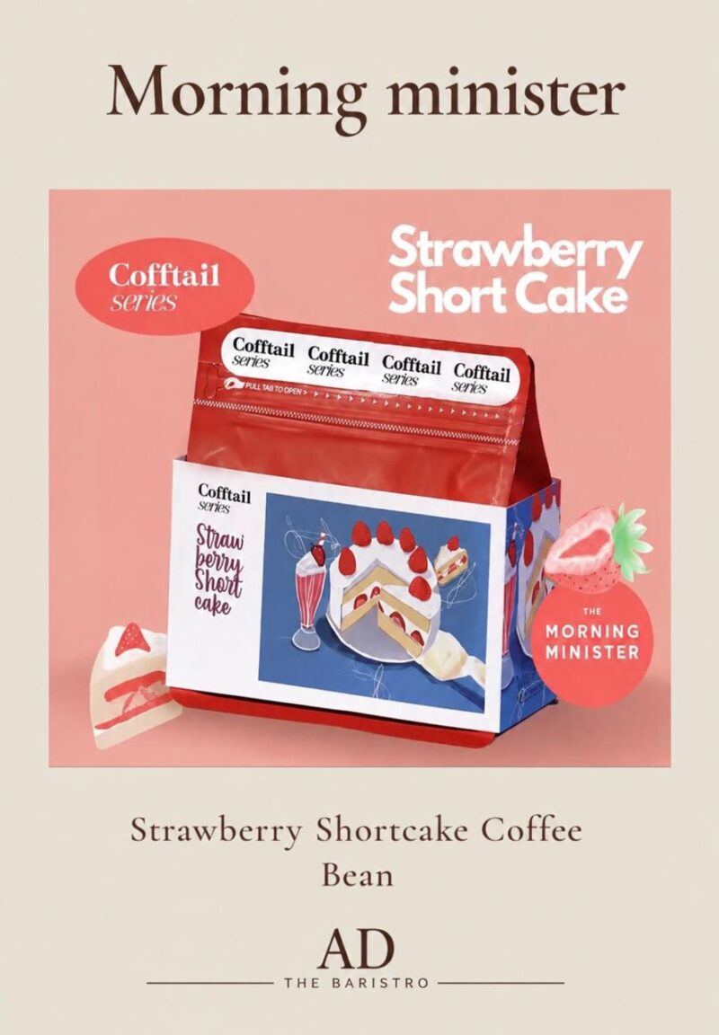 Morning Minister: Strawberry Shortcake